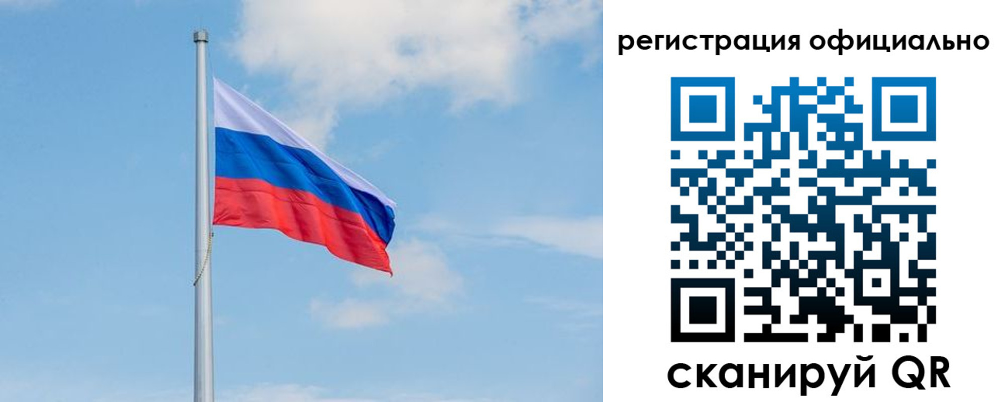 прописка ребенка в Ишимбае
