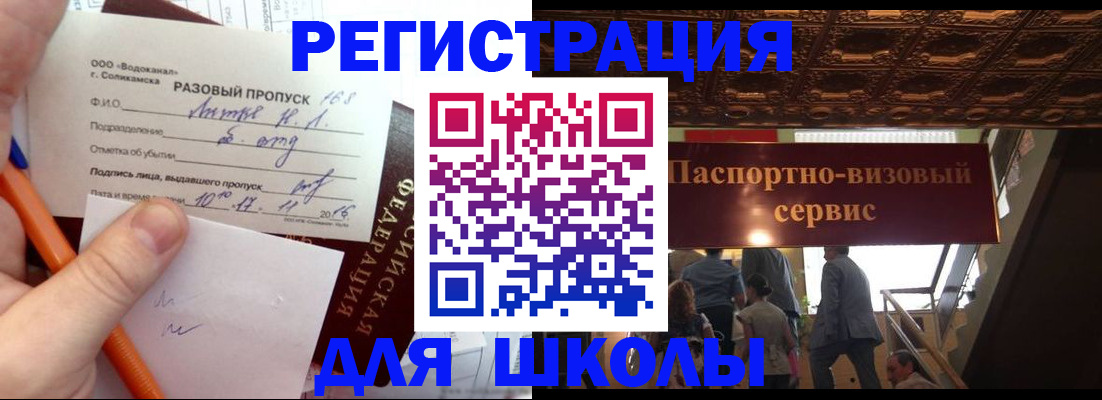 пропишу в квартире в Ишимбае