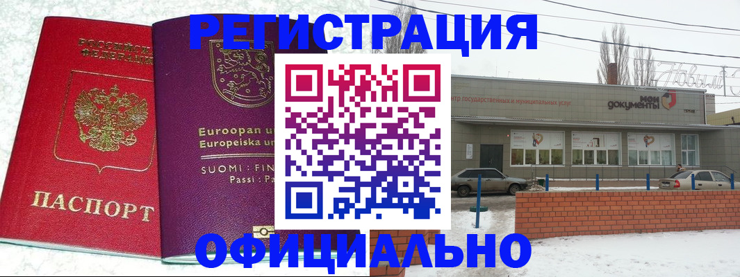 регистрация для школы в Ишимбае