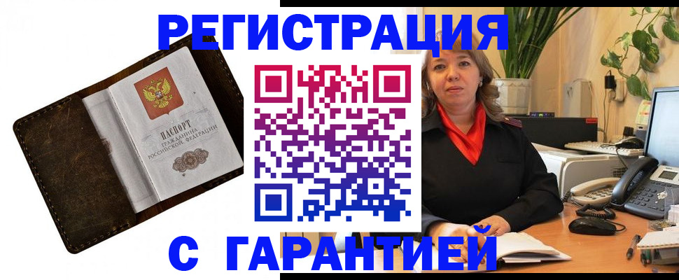 регистрация для школы в Ишимбае