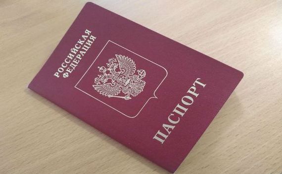 прописка в Ишимбае